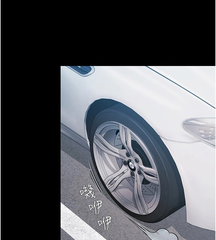 《極樂泳池趴》漫画 第1話-上流社會的隱密派對