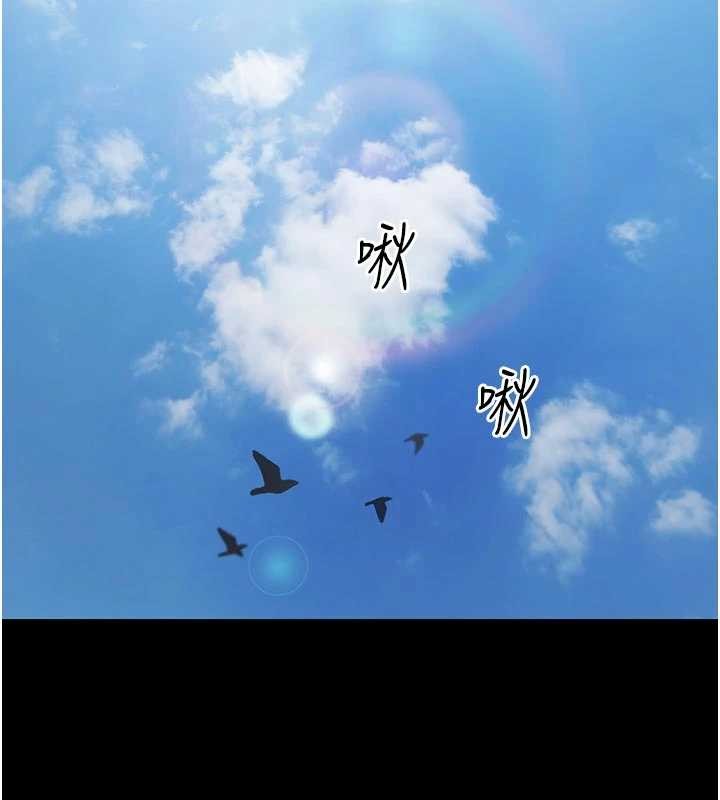 《極樂泳池趴》漫画 第10話-山中拘禁與絕對控制