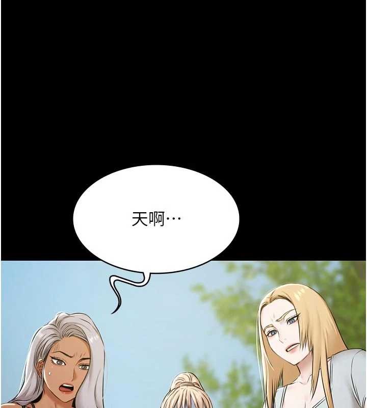 《極樂泳池趴》漫画 第10話-山中拘禁與絕對控制