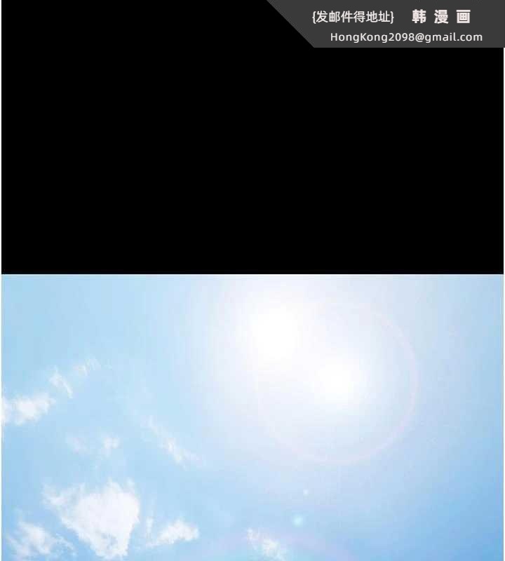 《極樂泳池趴》漫画 第10話-山中拘禁與絕對控制