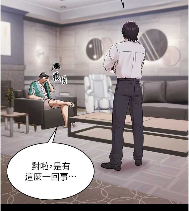 《極樂泳池趴》漫画 第10話-山中拘禁與絕對控制