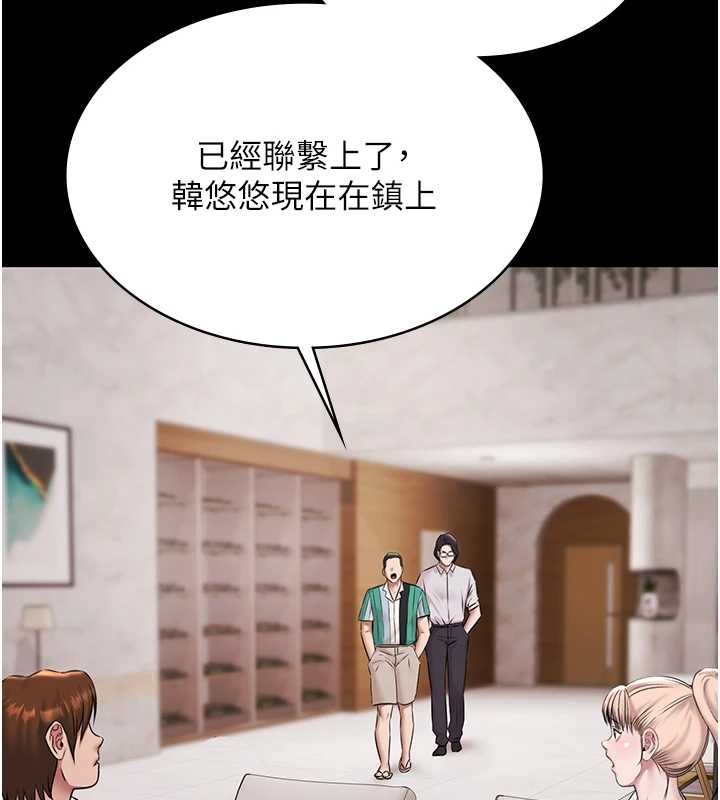 《極樂泳池趴》漫画 第10話-山中拘禁與絕對控制