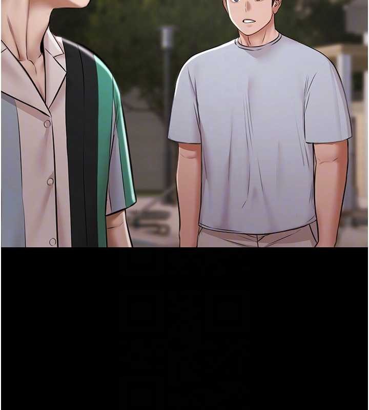 《極樂泳池趴》漫画 第10話-山中拘禁與絕對控制