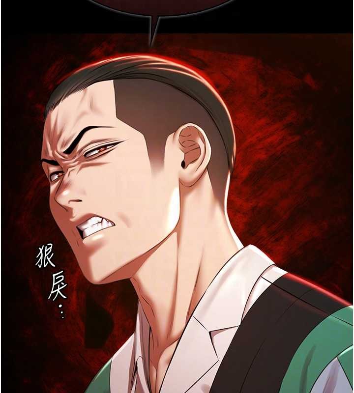 《極樂泳池趴》漫画 第10話-山中拘禁與絕對控制