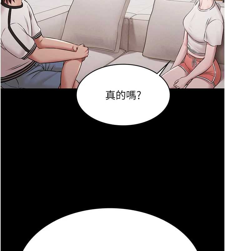 《極樂泳池趴》漫画 第10話-山中拘禁與絕對控制