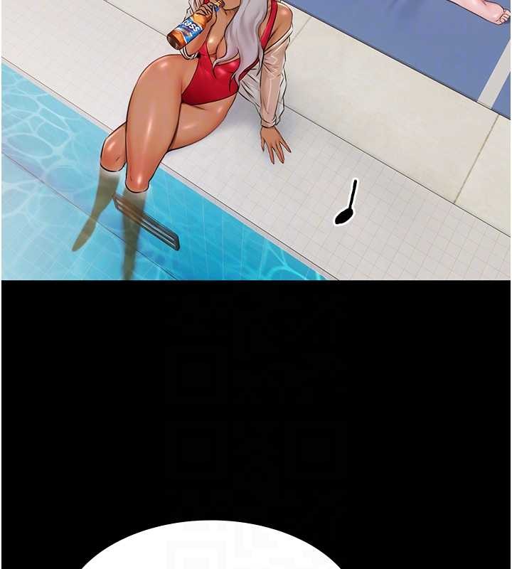 《極樂泳池趴》漫画 第10話-山中拘禁與絕對控制