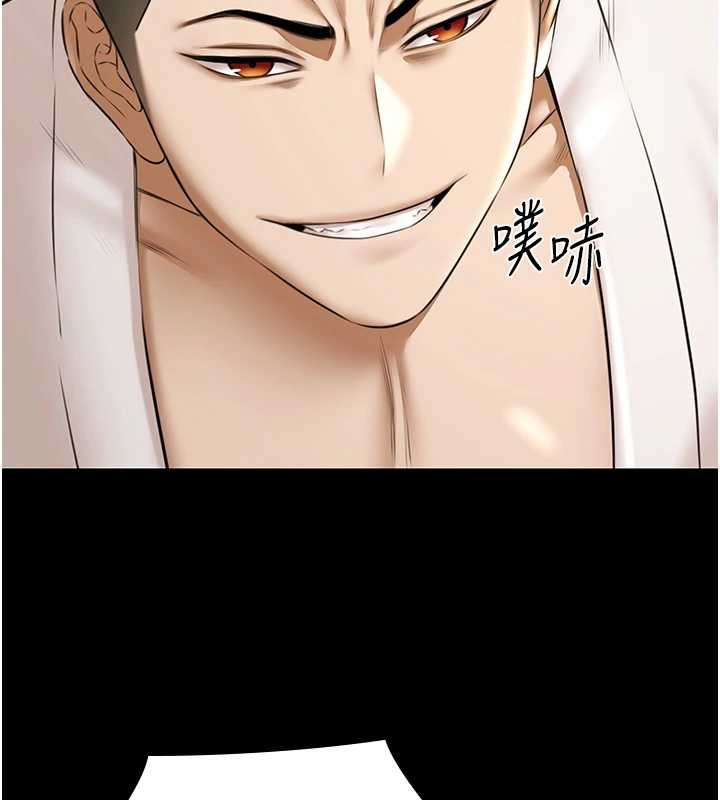 《極樂泳池趴》漫画 第10話-山中拘禁與絕對控制