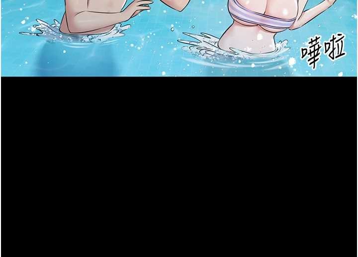 《極樂泳池趴》漫画 第10話-山中拘禁與絕對控制