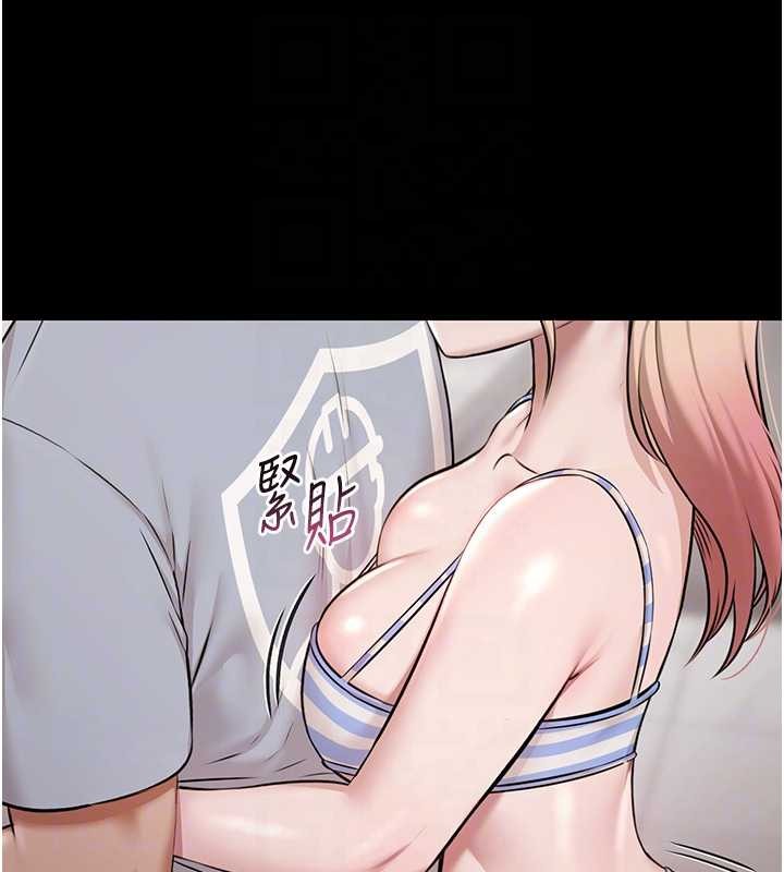 《極樂泳池趴》漫画 第10話-山中拘禁與絕對控制