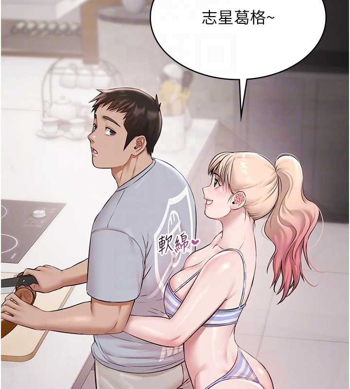 《極樂泳池趴》漫画 第10話-山中拘禁與絕對控制