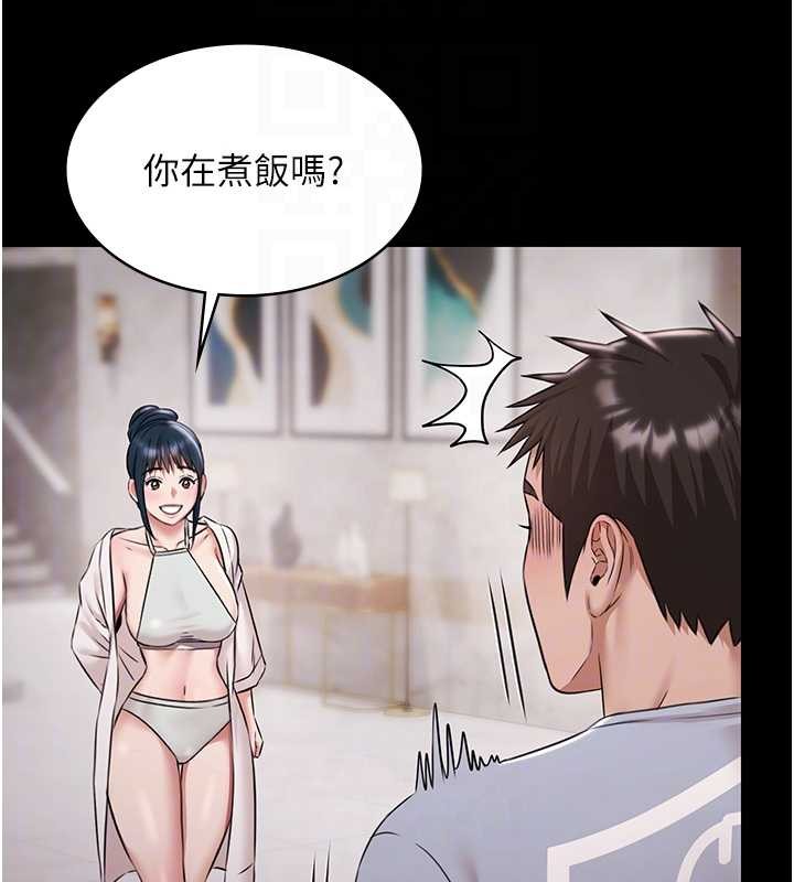 《極樂泳池趴》漫画 第10話-山中拘禁與絕對控制