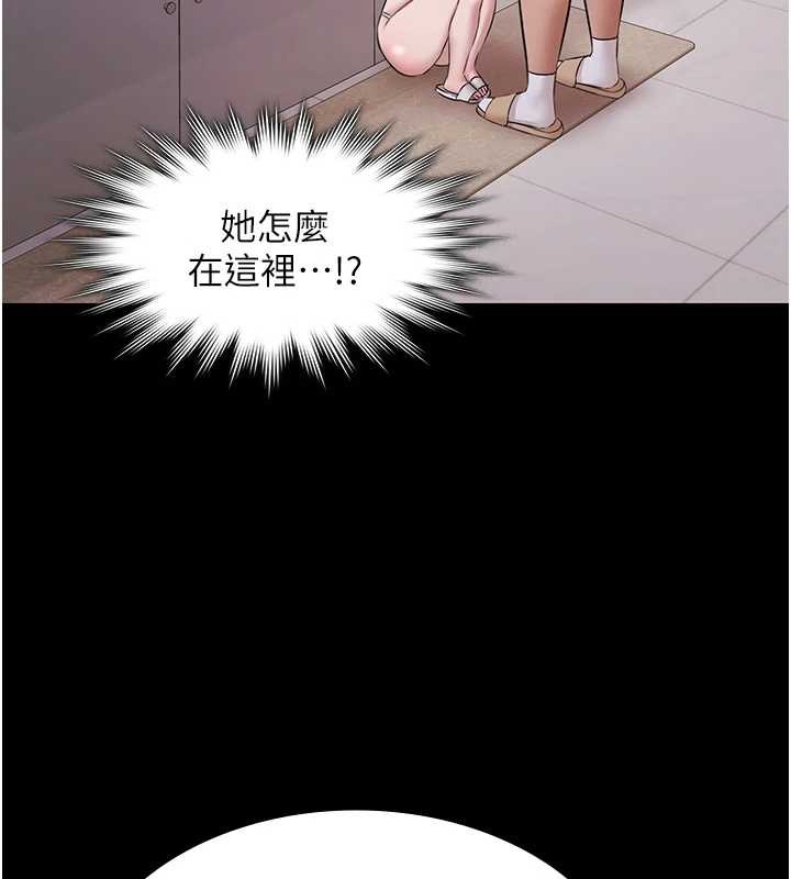 《極樂泳池趴》漫画 第10話-山中拘禁與絕對控制