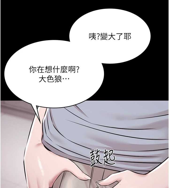 《極樂泳池趴》漫画 第10話-山中拘禁與絕對控制