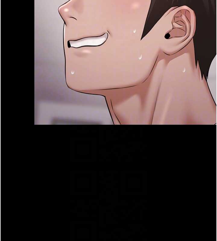 《極樂泳池趴》漫画 第10話-山中拘禁與絕對控制