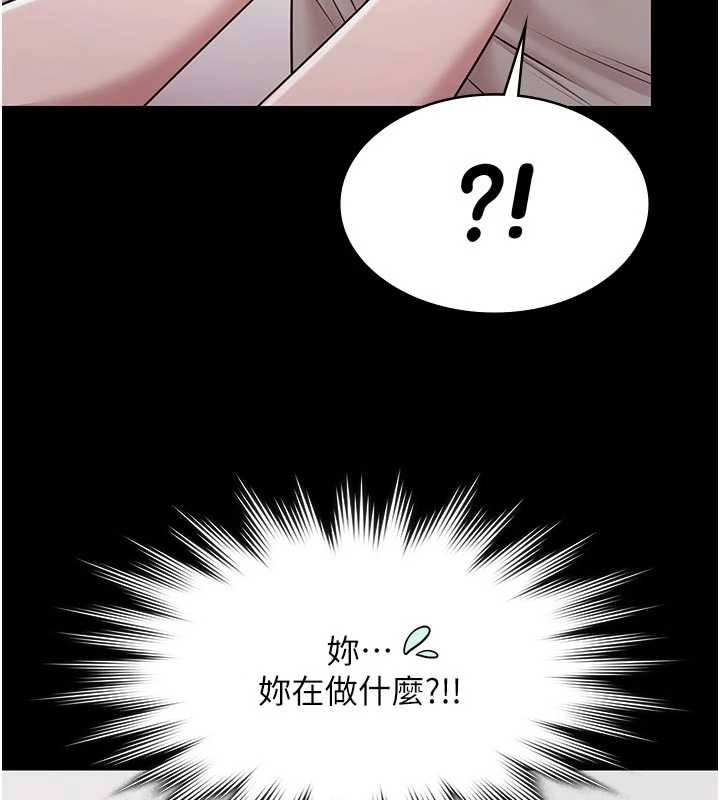 《極樂泳池趴》漫画 第10話-山中拘禁與絕對控制
