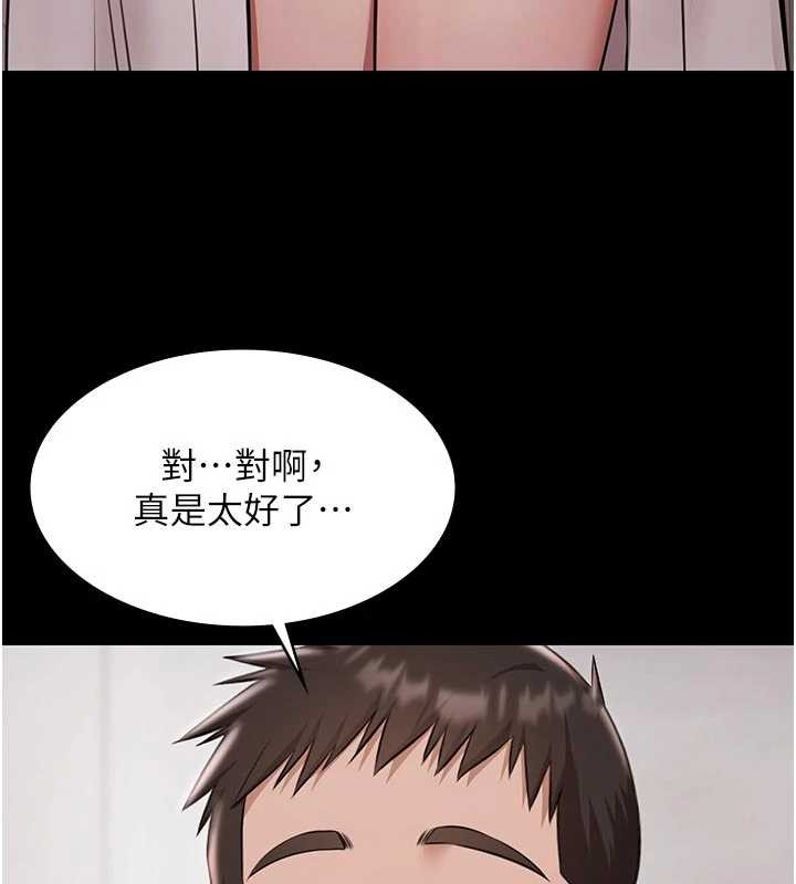 《極樂泳池趴》漫画 第10話-山中拘禁與絕對控制