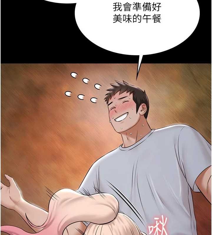 《極樂泳池趴》漫画 第10話-山中拘禁與絕對控制