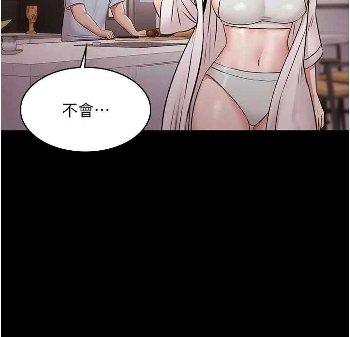 《極樂泳池趴》漫画 第10話-山中拘禁與絕對控制