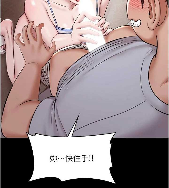 《極樂泳池趴》漫画 第10話-山中拘禁與絕對控制