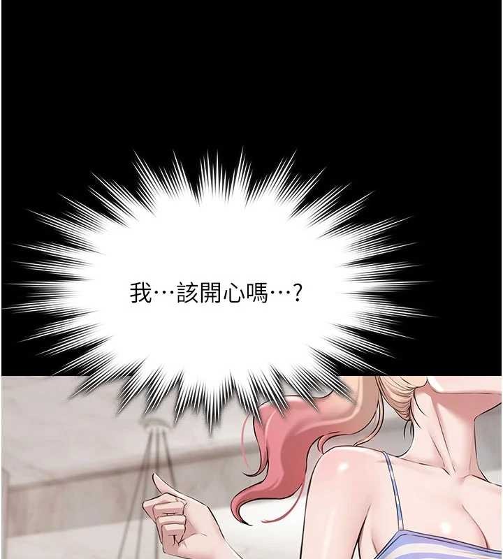 《極樂泳池趴》漫画 第10話-山中拘禁與絕對控制