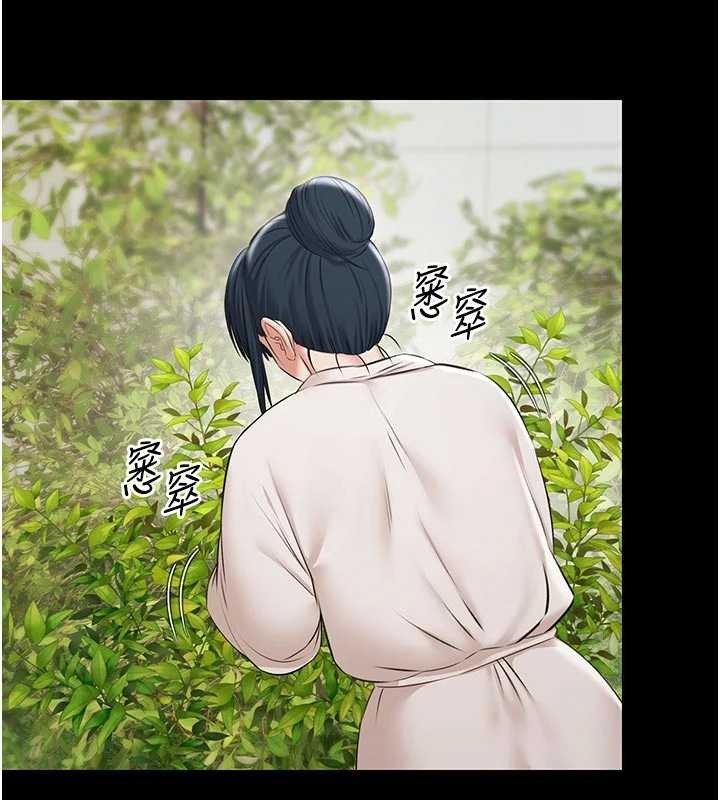 《極樂泳池趴》漫画 第10話-山中拘禁與絕對控制