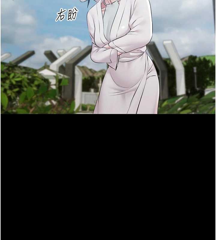 《極樂泳池趴》漫画 第10話-山中拘禁與絕對控制