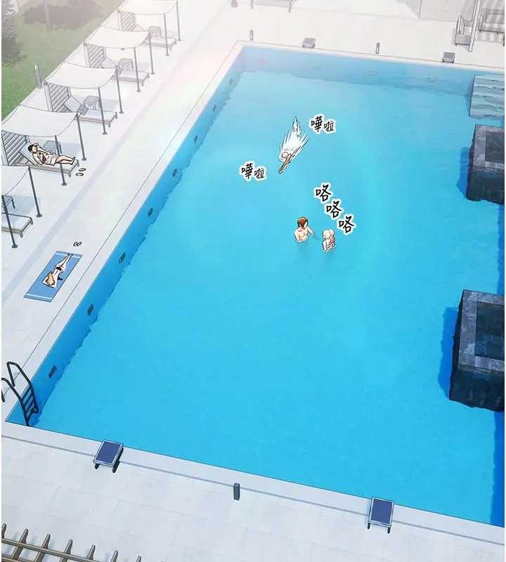 《極樂泳池趴》漫画 第11話-多少錢能就地上妳?