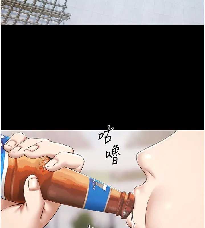 《極樂泳池趴》漫画 第11話-多少錢能就地上妳?