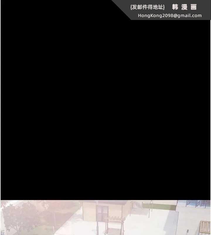 《極樂泳池趴》漫画 第11話-多少錢能就地上妳?