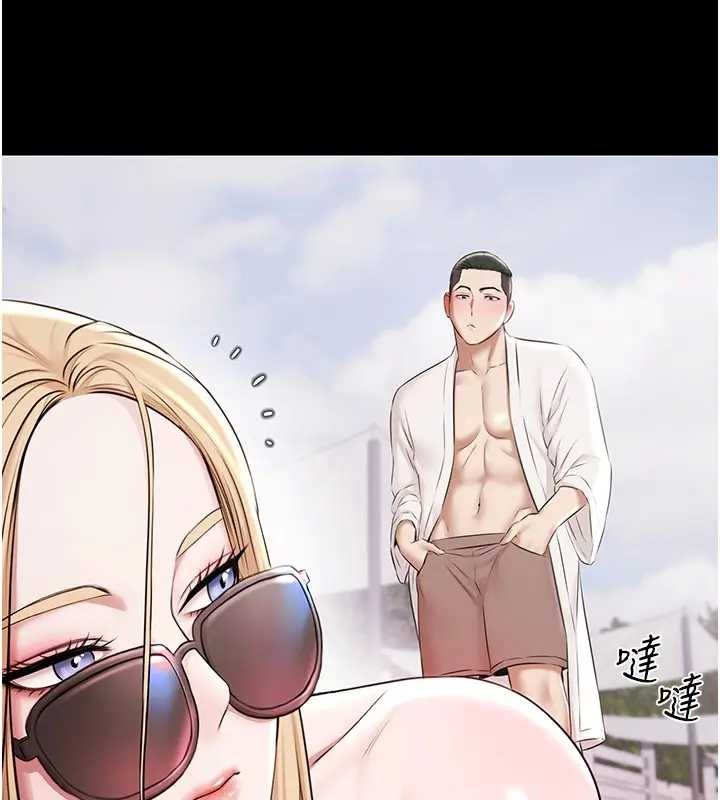 《極樂泳池趴》漫画 第11話-多少錢能就地上妳?