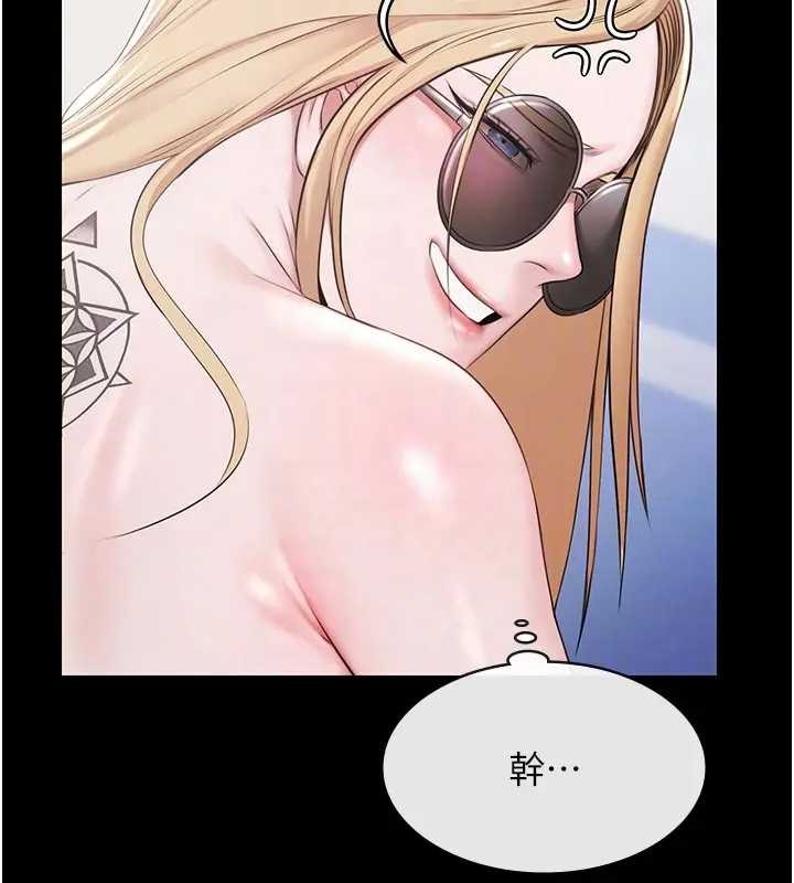 《極樂泳池趴》漫画 第11話-多少錢能就地上妳?