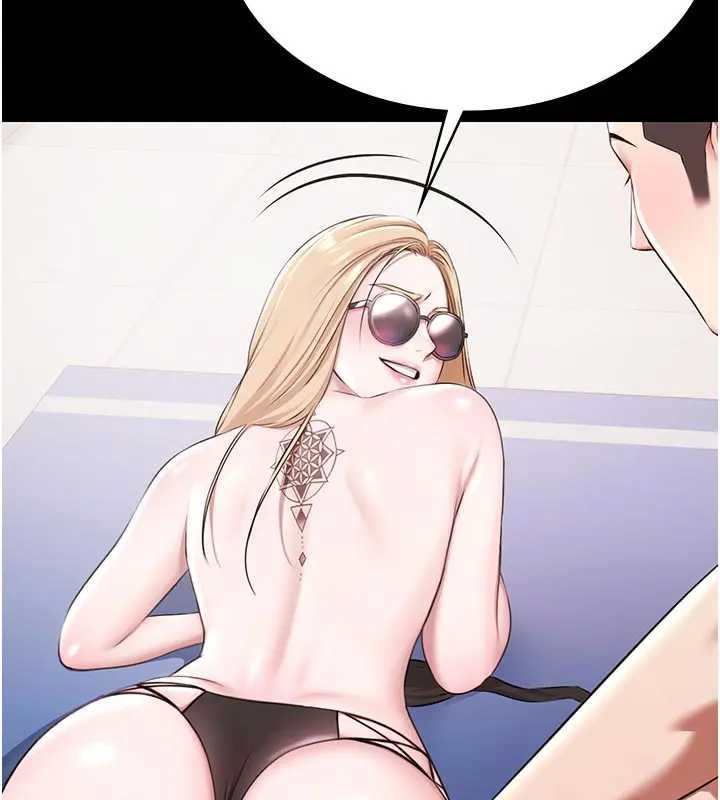 《極樂泳池趴》漫画 第11話-多少錢能就地上妳?