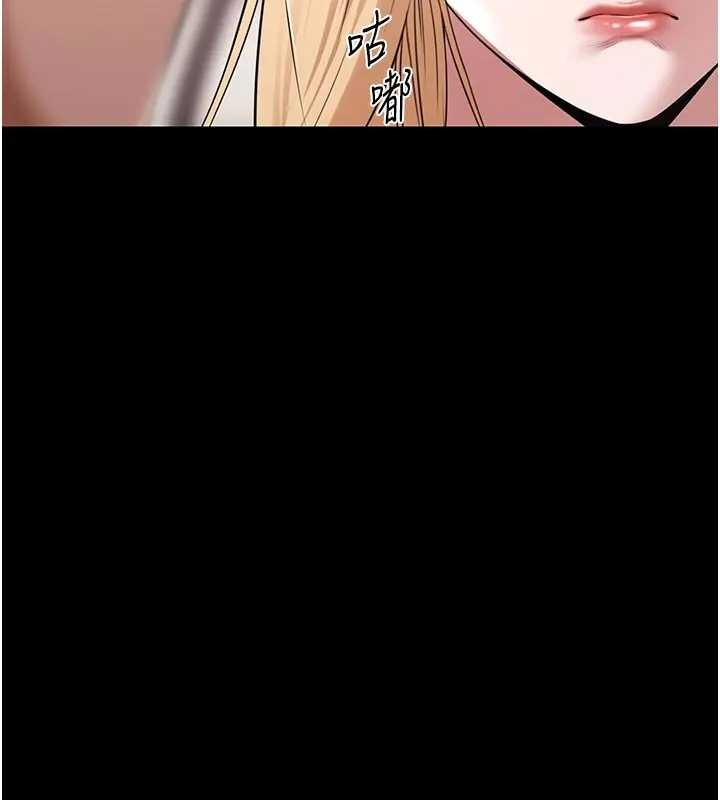 《極樂泳池趴》漫画 第11話-多少錢能就地上妳?