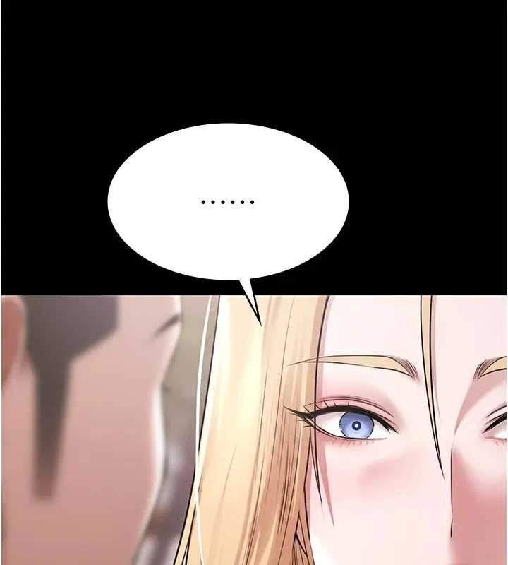 《極樂泳池趴》漫画 第11話-多少錢能就地上妳?