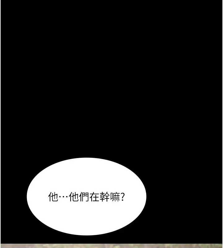 《極樂泳池趴》漫画 第11話-多少錢能就地上妳?