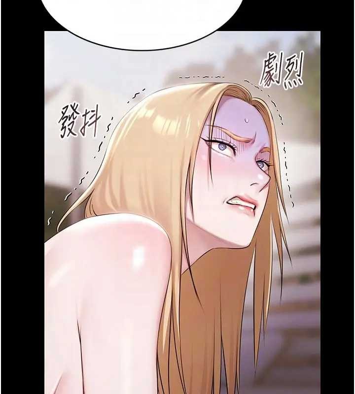 《極樂泳池趴》漫画 第11話-多少錢能就地上妳?