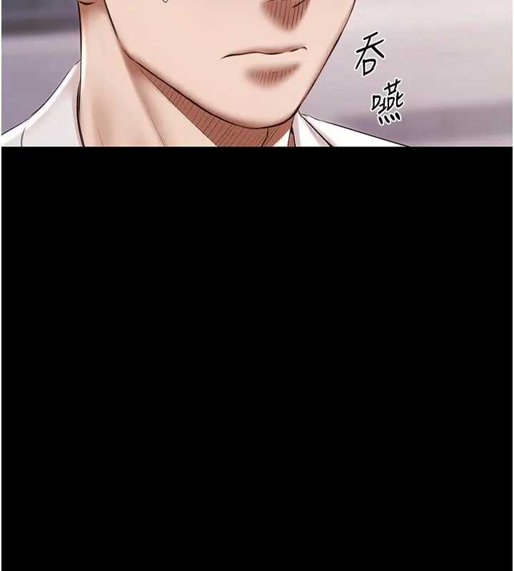 《極樂泳池趴》漫画 第11話-多少錢能就地上妳?