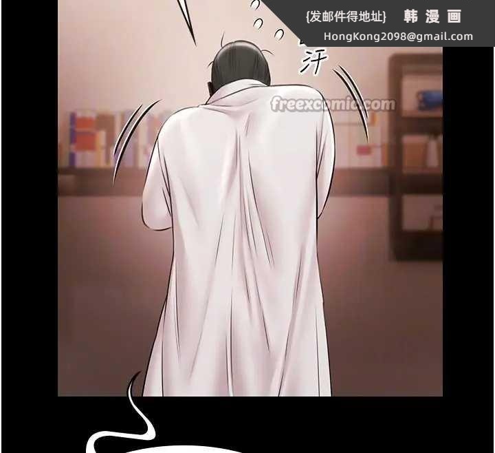 《極樂泳池趴》漫画 第11話-多少錢能就地上妳?