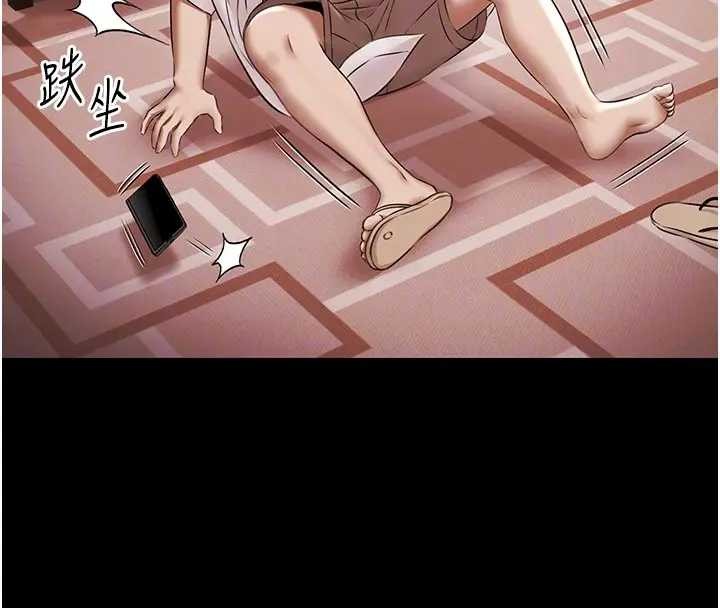 《極樂泳池趴》漫画 第11話-多少錢能就地上妳?