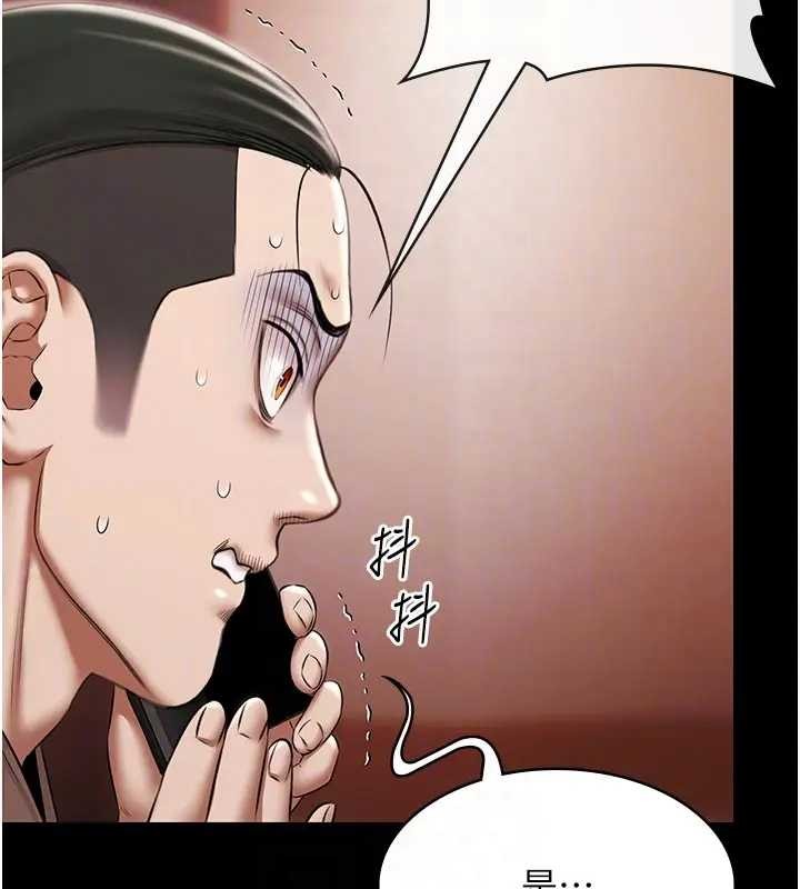 《極樂泳池趴》漫画 第11話-多少錢能就地上妳?