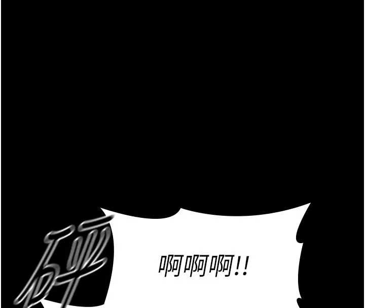 《極樂泳池趴》漫画 第11話-多少錢能就地上妳?