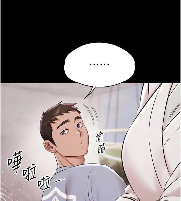 《極樂泳池趴》漫画 第11話-多少錢能就地上妳?