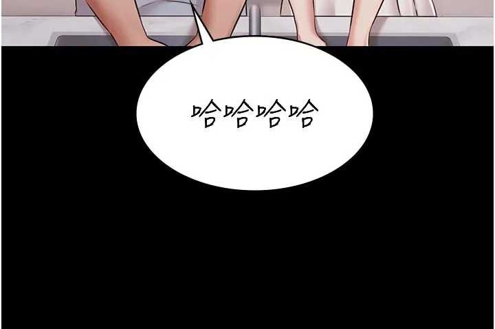 《極樂泳池趴》漫画 第11話-多少錢能就地上妳?