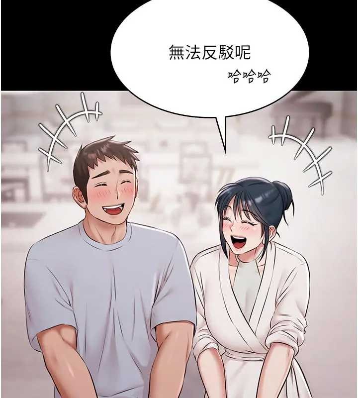 《極樂泳池趴》漫画 第11話-多少錢能就地上妳?