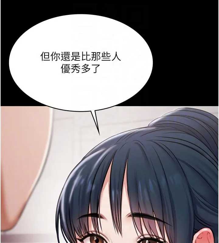 《極樂泳池趴》漫画 第11話-多少錢能就地上妳?