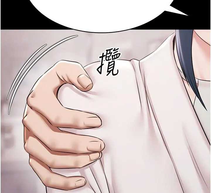 《極樂泳池趴》漫画 第11話-多少錢能就地上妳?