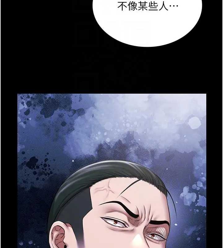 《極樂泳池趴》漫画 第11話-多少錢能就地上妳?