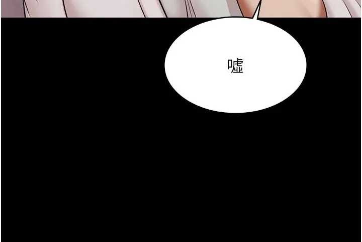 《極樂泳池趴》漫画 第11話-多少錢能就地上妳?