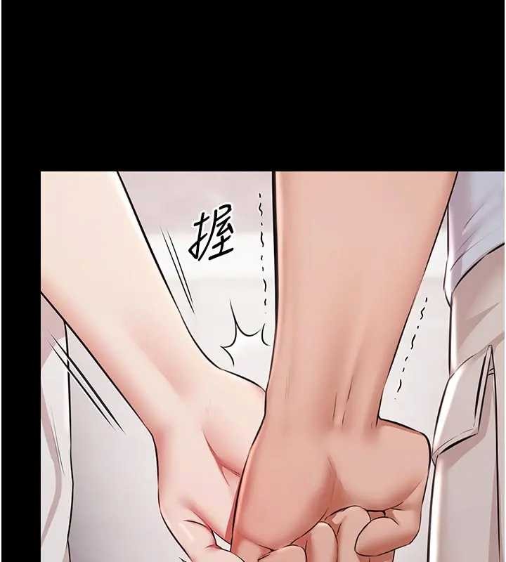 《極樂泳池趴》漫画 第11話-多少錢能就地上妳?