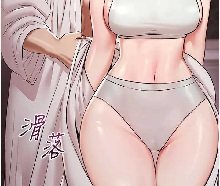 《極樂泳池趴》漫画 第11話-多少錢能就地上妳?